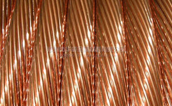 銅合金絞線(硬銅)