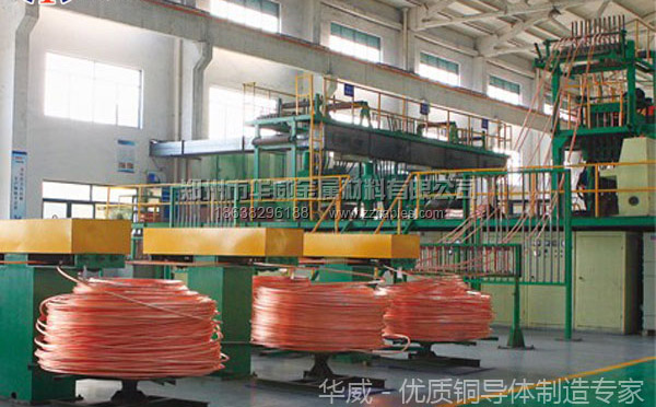 無氧銅桿連鑄機